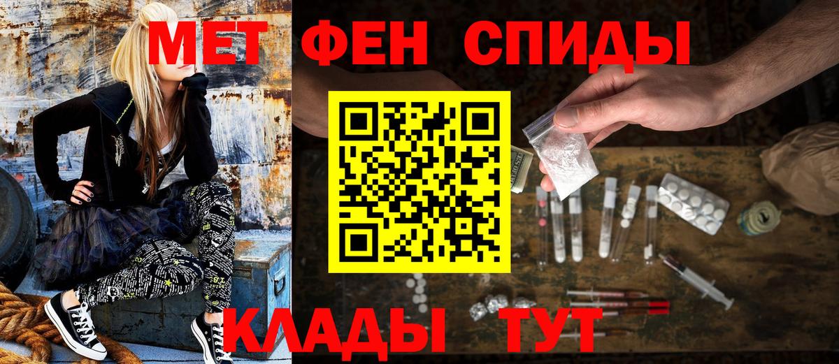 АМФЕТАМИН 98% Топки