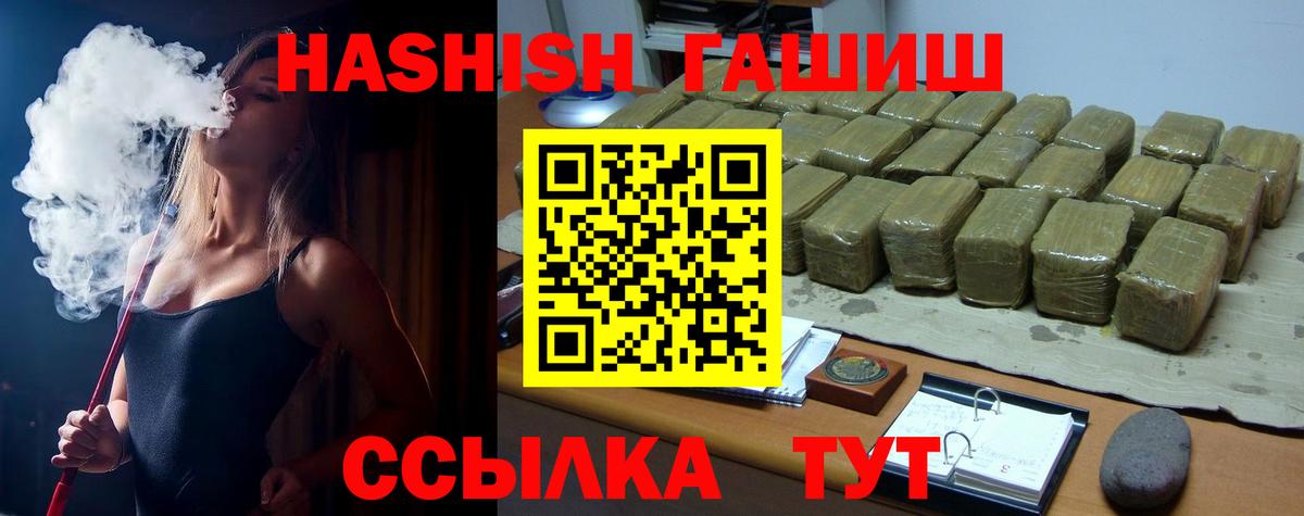 ГАШИШ 40% ТГК  ГАШ AMNESIA HAZE  Топки  Гашиш  Вход с VPN 