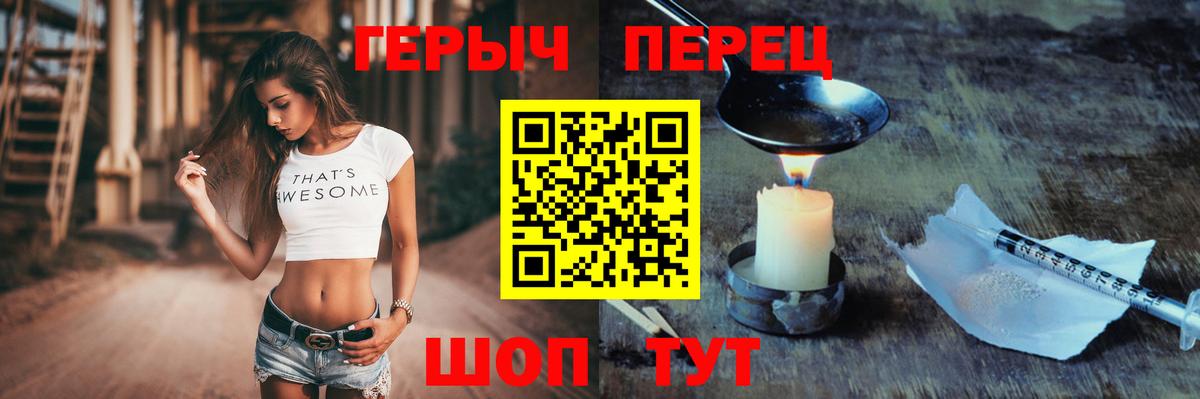 Героин хмурый Топки