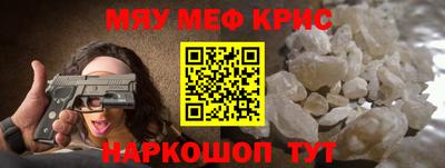 наркотики Партизанск
