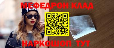 шишки Первоуральск