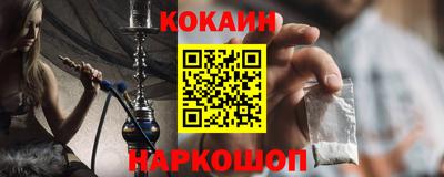 шишки Первоуральск