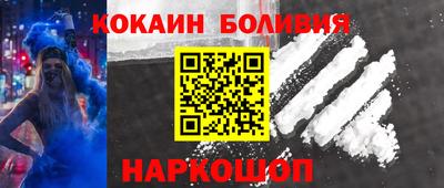 шишки Первоуральск