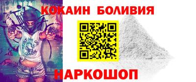 наркотики Партизанск