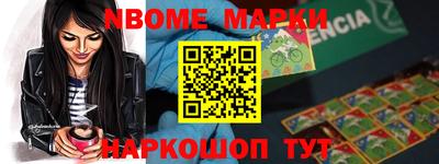 шишки Первоуральск