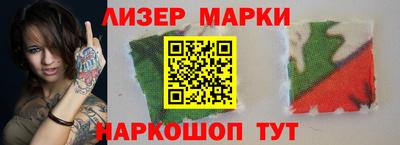 наркотики Партизанск