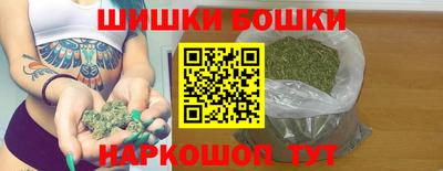 шишки Первоуральск