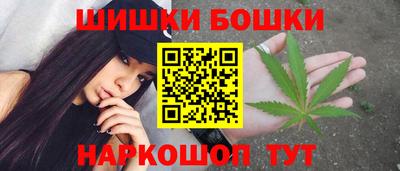 шишки Первоуральск