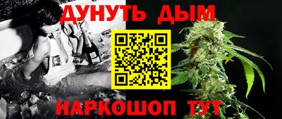 наркотики Партизанск