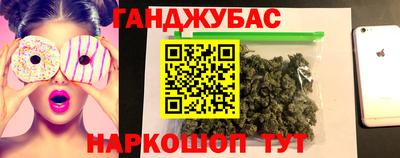 наркотики Партизанск