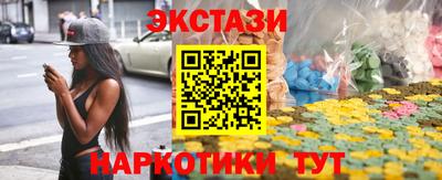 наркотики Партизанск