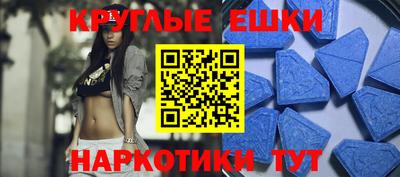 шишки Первоуральск