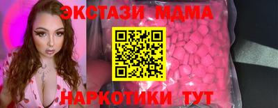 наркотики Партизанск
