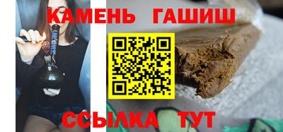 наркотики Партизанск