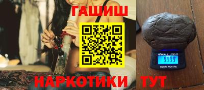 наркотики Партизанск