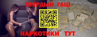 шишки Первоуральск