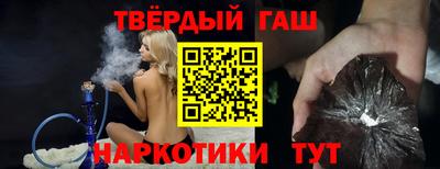 шишки Первоуральск