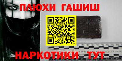 гидропоника Пенза