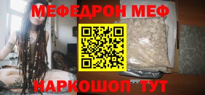 наркотики Партизанск