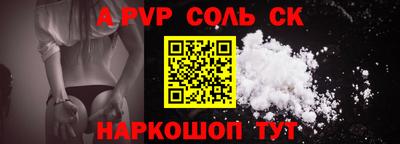 гидропоника Пенза