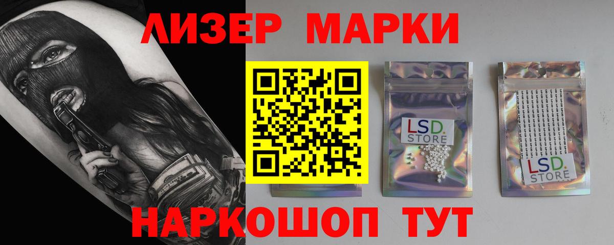 Топки  Лсд 25 экстази ecstasy  Вход с VPN  LSD-25 экстази ecstasy 