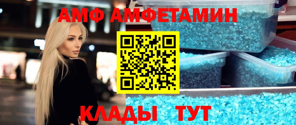 Топки  МЕТАМФЕТАМИН витя  Вход с VPN 
