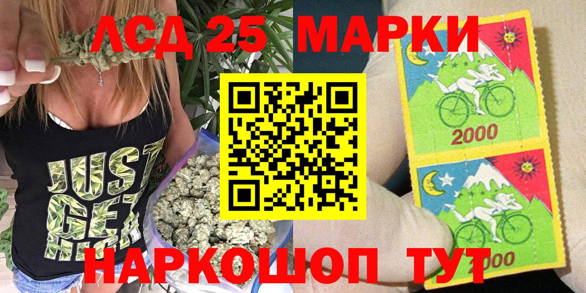 Топки  Марки NBOMe 1,8мг  Вход с VPN  Марки 25I-NBOMe  Марки NBOMe 1,8мг 