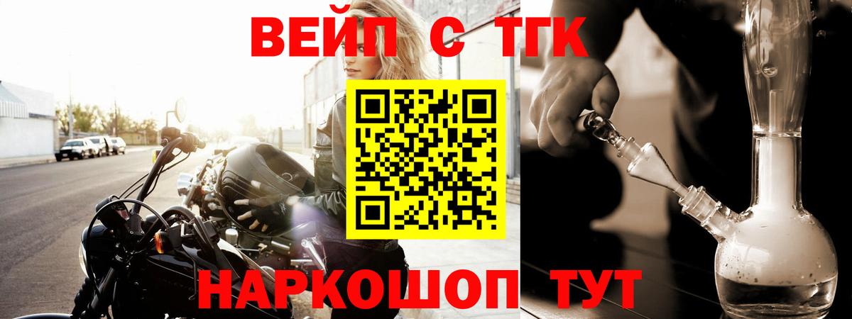 ГАШИШ Топки
