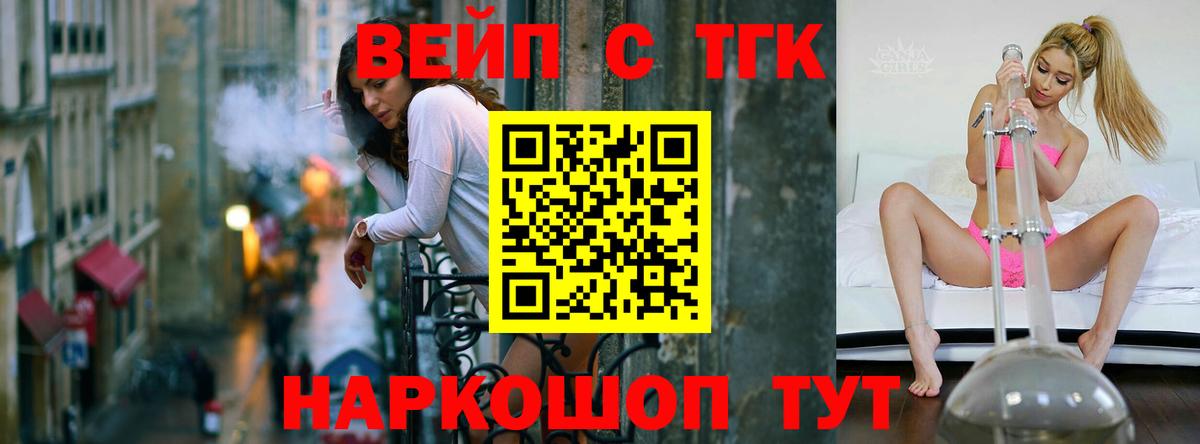 Топки  Дистиллят ТГК Wax  Вход с VPN 